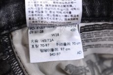 画像5: Levi'sリーバイス 505 C ストレッチ 先染め ブラック デニムパンツ W28★SDP4395 (5)