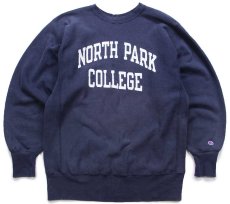 画像1: 90s Championチャンピオン NORTH PARK COLLEGE リバースウィーブ スウェット 紺 (1)