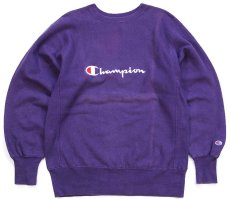 画像1: 90s USA製 Championチャンピオン スクリプト ビッグロゴ刺繍 リバースウィーブ スウェット 紫 フェード L (1)