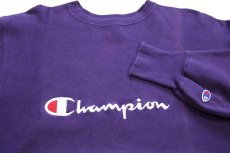 画像3: 90s USA製 Championチャンピオン スクリプト ビッグロゴ刺繍 リバースウィーブ スウェット 紫 フェード L (3)