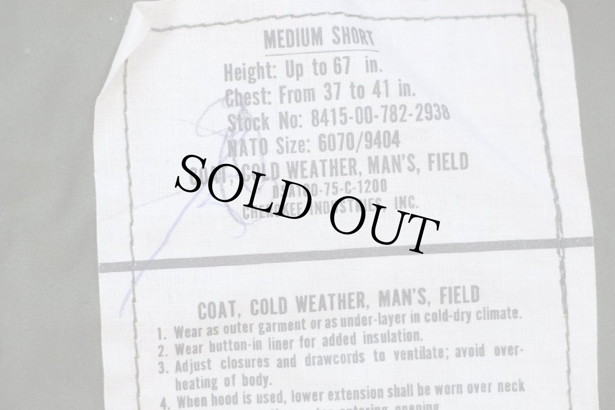 画像4: デッドストック★70s 米軍 U.S.ARMY M-65 フィールドジャケット オリーブグリーン M-S (4)