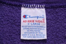 画像4: 90s USA製 Championチャンピオン 無地 目無し カットオフ リバースウィーブ スウェット 紫 XL★ブランク ブックストア (4)