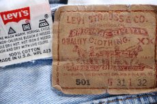 画像6: 90s USA製 Levi'sリーバイス 501 ダメージ&パッチワーク デニムパンツ W31 L32 (6)