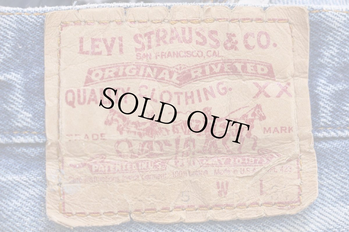 画像6: 80s USA製 Levi'sリーバイス 501 ダメージ&ペンキ飛び デニムパンツ W33 L34 (6)