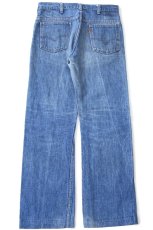 画像3: 70s フランス製 LEVI'Sリーバイス BIGE デニムパンツ ヒゲ カスタム W30★ユーロ (3)