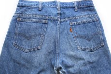 画像5: 70s フランス製 LEVI'Sリーバイス BIGE デニムパンツ ヒゲ カスタム W30★ユーロ (5)
