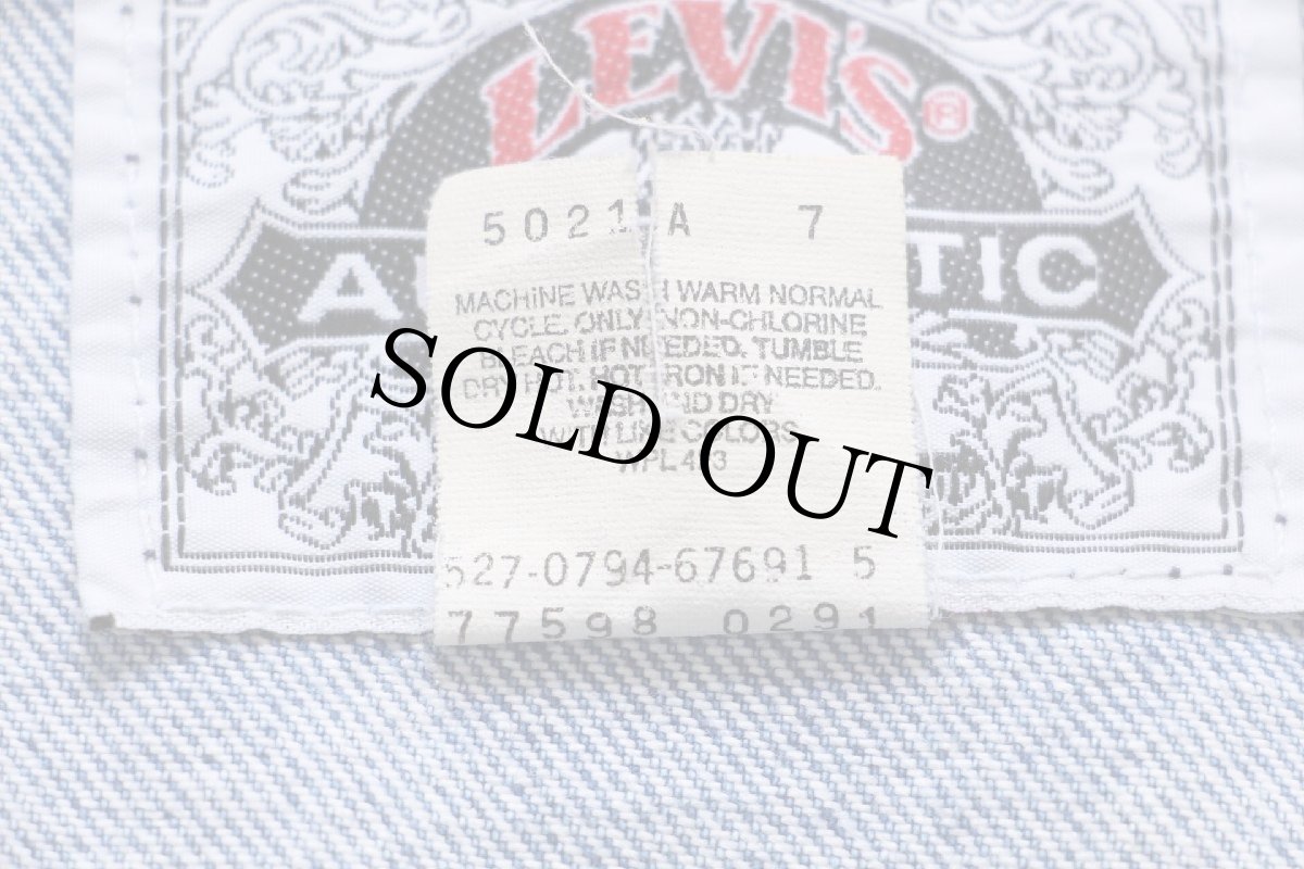画像5: 90s USA製 Levi'sリーバイス 77598 デニムジャケット 4ポケット L (5)