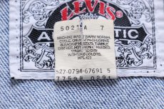 画像5: 90s USA製 Levi'sリーバイス 77598 デニムジャケット 4ポケット L (5)