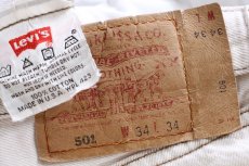 画像6: 90s USA製 Levi'sリーバイス 501 カラーデニムパンツ ライトカーキ W34★A14 (6)