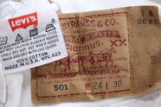 画像6: 90s USA製 Levi'sリーバイス 501 ホワイト デニムパンツ W24 L30★A12 (6)