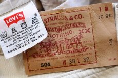 画像5: 90s USA製 Levi'sリーバイス 501 カラーデニムパンツ カーキ W38★A15 (5)