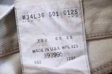画像7: 90s USA製 Levi'sリーバイス 501 カラーデニムパンツ ベージュ W34 L36★A6 (7)