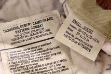 画像6: デッドストック★90s 米軍 U.S.ARMY チョコチップ デザートカモ BDU カーゴパンツ S-S★A (6)