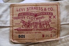 画像6: 90s USA製 Levi'sリーバイス 501 カラーデニムパンツ ベージュ W34 L36★A6 (6)