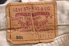 画像5: 90s トルコ製 Levi'sリーバイス 501 カラーデニムパンツ カーキ W32★SDP4449 ユーロ (5)
