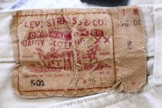 画像5: 00s スペイン製 Levi'sリーバイス 501 カラーデニムパンツ ベージュ W30★SDP4457 ユーロ (5)