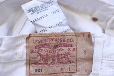 画像5: 90s スペイン製 Levi'sリーバイス 501 ホワイト デニムパンツ W26 L32★SDP4432 ユーロ (5)