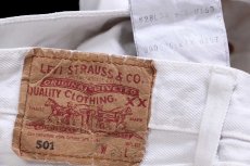 画像5: 90s ポーランド製 Levi'sリーバイス 501 ホワイト デニムパンツ W28 L34★SDP4422 ユーロ (5)