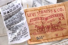 画像5: 00s トルコ製 Levi'sリーバイス 501 カラーデニムパンツ ベージュ W31★SDP4428 ユーロ (5)