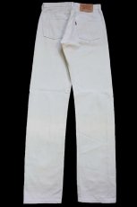 画像3: 90s フランス製 Levi'sリーバイス 501 カラーデニムパンツ ベージュ W29 L34★F12 ユーロ (3)