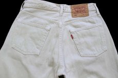 画像5: 90s フランス製 Levi'sリーバイス 501 カラーデニムパンツ ベージュ W29 L34★F12 ユーロ (5)