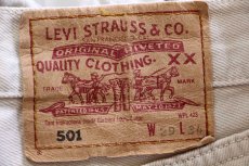 画像6: 90s フランス製 Levi'sリーバイス 501 カラーデニムパンツ ベージュ W29 L34★F12 ユーロ (6)