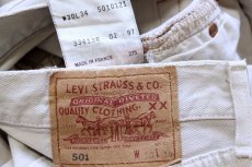 画像6: 90s フランス製 Levi'sリーバイス 501カラーデニムパンツ ライトベージュ W30★F6 ユーロ (6)