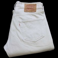 画像1: 90s フランス製 Levi'sリーバイス 501 カラーデニムパンツ ライトベージュ W31 L34★F7 ユーロ (1)