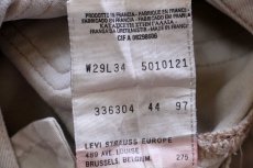画像7: 90s フランス製 Levi'sリーバイス 501 カラーデニムパンツ ベージュ W29 L34★F12 ユーロ (7)