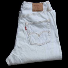 画像1: 90s イタリア製 Levi'sリーバイス 901 デニムパンツ アイスブルー W33 L32★501 ユーロ (1)