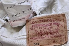 画像6: 90s フランス製 Levi'sリーバイス 501 カラーデニムパンツ ライトベージュ W31 L34★F7 ユーロ (6)