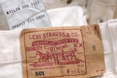 画像5: 90s ポーランド製 Levi'sリーバイス 501 デニムパンツ 生成り W31 L34★ユーロ (5)