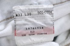 画像7: 90s USA製 Levi'sリーバイス 501 デニムパンツ アイスブルー W33 L30★214 (7)