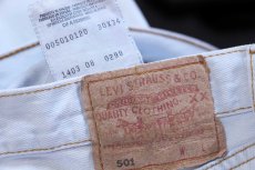 画像5: 90s スペイン製 Levi'sリーバイス 501 デニムパンツ アイスブルー W30★SDP4463 ユーロ (5)
