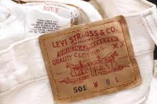 画像5: 90s オーストラリア製 Levi'sリーバイス 501 デニムパンツ 生成り 8 (5)