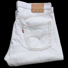 画像1: 90s 英国製 Levi'sリーバイス 501 デニムパンツ アイスブルー W34★E4 ユーロ (1)