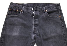 画像4: Levi'sリーバイス 501 ブラック デニムパンツ W38 L30★SDP4493 (4)