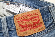 画像5: Levi'sリーバイス 501 USED加工 デニムパンツ W42 L32★SDP4475 (5)