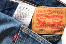 画像5: Levi'sリーバイス 501 ダメージ&汚れ デニムパンツ ヒゲ W38★SDP4524 (5)