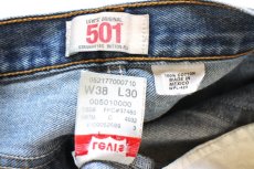 画像5: 00s Levi'sリーバイス 501 デニムパンツ W38★SDP4513 (5)