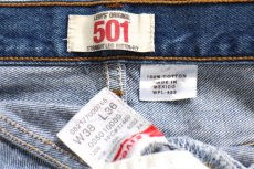 画像5: 00s Levi'sリーバイス 501 ダメージ&汚れ デニムパンツ ヒゲ W38★SDP4525 (5)