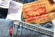 画像5: Levi'sリーバイス 501 ダメージ&汚れ デニムパンツ ヒゲ W38★SDP4537 (5)