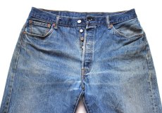 画像4: Levi'sリーバイス 501 ダメージ&汚れ デニムパンツ ヒゲ W38★SDP4530 (4)