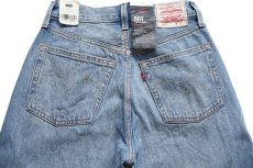 画像5: 未使用★LEVI'Sリーバイス PREMIUM 501 BIGE リペア&ビンテージ加工 デニムパンツ W25 L32 (5)