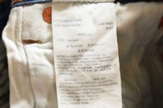 画像6: 未使用★LEVI'Sリーバイス PREMIUM 501 BIGE リペア&ビンテージ加工 デニムパンツ W25 L32 (6)
