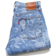 画像1: LEVI'Sリーバイス PREMIUM 501 S SKINNY BIGE フラワー リーフ 色落ち加工 ストレッチ デニムパンツ W27 L28 (1)