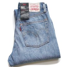 画像1: 未使用★LEVI'Sリーバイス PREMIUM 501 BIGE リペア&ビンテージ加工 デニムパンツ W25 L32 (1)