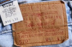 画像6: 00s Levi'sリーバイス 570 デニムパンツ アイスブルー W40 L32 (6)