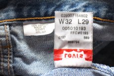 画像6: 00s Levi'sリーバイス 501 ダメージ デニムパンツ W32 L29★SDP4567 (6)