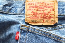 画像5: 00s Levi'sリーバイス 501 ダメージ デニムパンツ W32 L29★SDP4567 (5)